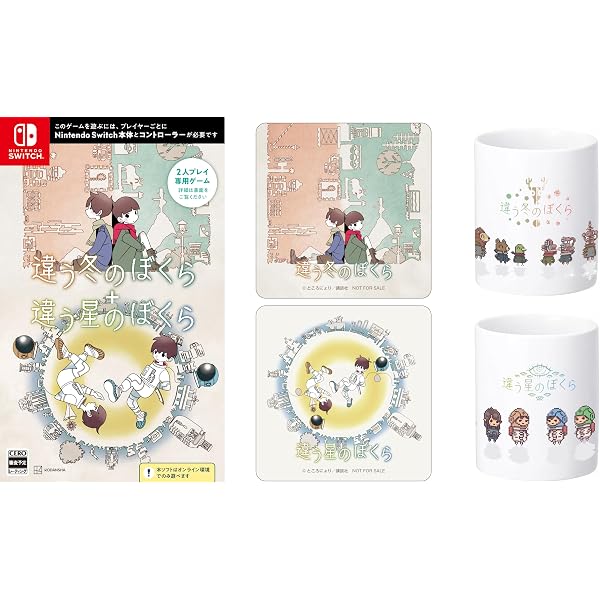 Amazon.co.jp: HHG ダブルパック -Switch 【特典】Nintendo Switch